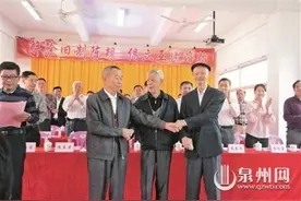 南安诗山镇三姓氏破除百年婚姻禁锢 这对有情人等来了祝福图片