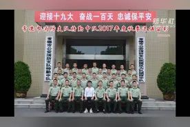从“投笔从戎”到重返校园的无悔青春视频封面