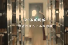 好听！清华纯人声版《追梦赤子心》，献礼五四视频封面