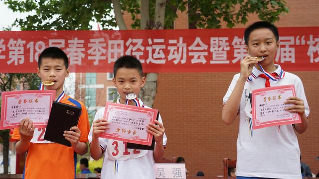 菏泽第二实小春季运动会：看谁是赛场上最亮崽