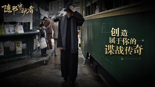 隐形守护者ios版下载 苹果怎么下载隐形守护者