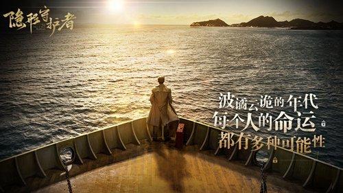 隐形守护者ios版下载 苹果怎么下载隐形守护者