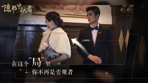 隐形守护者ios版下载 苹果怎么下载隐形守护者