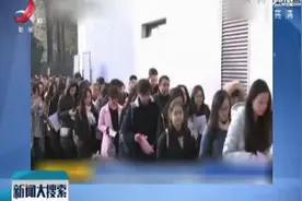 多地启动事业单位公开招聘 10省份5月4日笔试视频封面