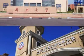 报考211却被民办学校录取？郑州大学招生办：招考已标明校区视频封面