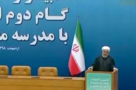 针对美国的制裁，伊朗进行反击：要增加非原油出口和继续铀浓缩！视频封面