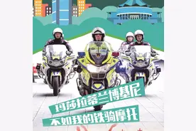 警营新青年丨确认过眼神，南宁这届青年交警优秀！图片