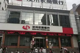 调查 | 银行员工私转存款，法院判银行无过错图片