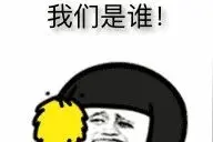 这是一条有声音的推送——宜家不读“哎key呀”就罢了，华为才真的...图片