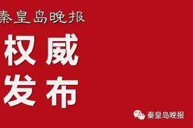 速看！海港区北部工业区及西港路限价商品住房明日起申购！项目位置、房源售价、受理条件公布！图片