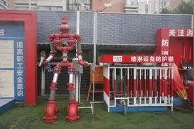 建筑工人千元制机器人：可自动喷淋降尘视频封面