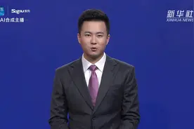 AI合成主播|山东多措降低社保费率 降低用工成本视频封面