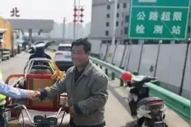 赞！男子骑电动三轮误入高速，西安交警帮他推行近3公里！图片