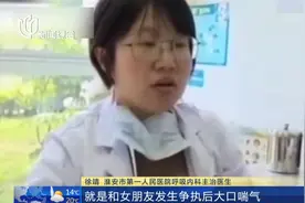 江苏淮安：男子争吵后手指硬成“鸡爪”，医生诊断为“气得中毒”视频封面