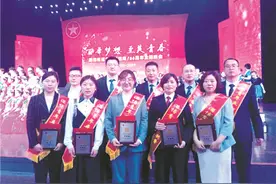 市社会福利院儿童康复师车金铭同志荣获“淄博青年五四奖章”图片