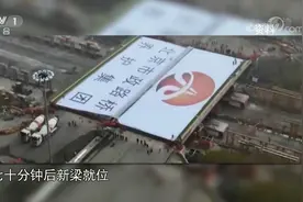 中国的“北斗”正在走向世界！看完视频深深震撼，“北斗”太强大视频封面
