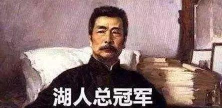 糟了，鲁迅在线打假了！网友：从此不敢再瞎编