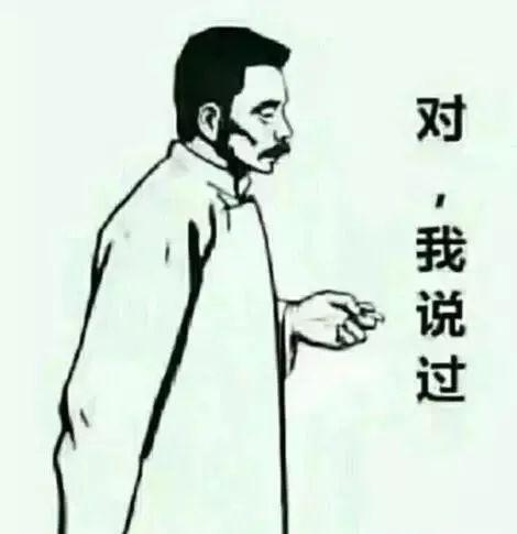 糟了，鲁迅在线打假了！网友：从此不敢再瞎编