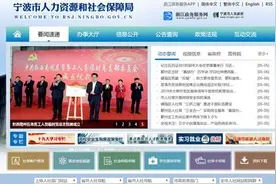 个体工商户和灵活就业人员社保缴费基数可申报了 截至本月25日图片