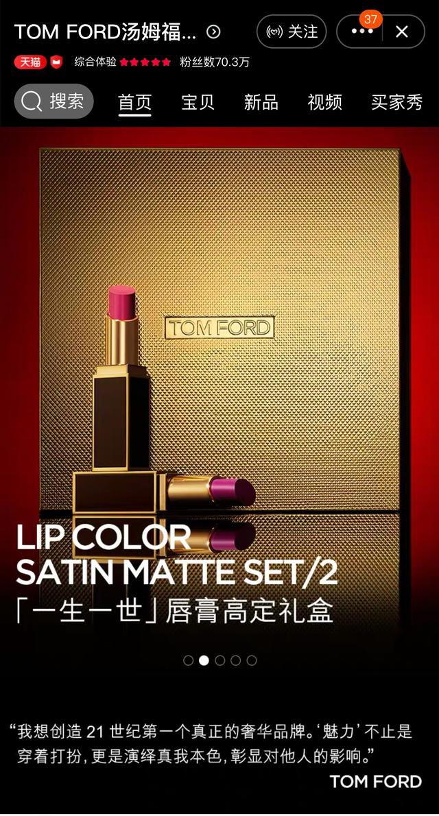 雅诗兰黛亚太超50%销售量来自线上