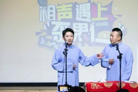 《相声遇上歪果仁》首场表演“圈粉”外国留学生图片