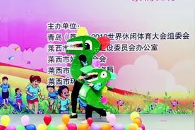 “创意无边，亲情无限”：莱西市香港路幼儿园举办绿色环保亲子T台秀图片