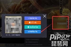 下载教程王者荣耀单机（2019王者荣耀精简版下载官网）