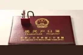 成都积分落户25日开始预约，没有学历也可以！（附满分攻略）图片