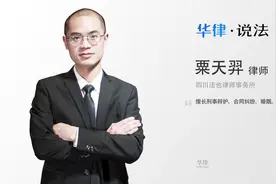 离婚起诉书怎么写视频封面