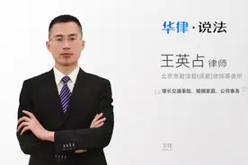 对方全责交通事故保险理赔手续是怎样视频封面