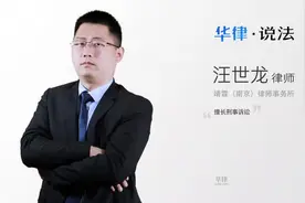 逮捕的执行程序视频封面