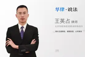 工伤赔偿标准是怎样的视频封面