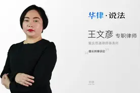 孕妇犯罪怎么办视频封面