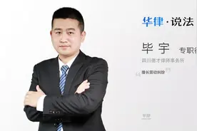 工作时间是如何规定的视频封面