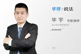 劳动合同与劳务合同有什么区别视频封面
