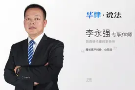 购买了小产权房该怎么办