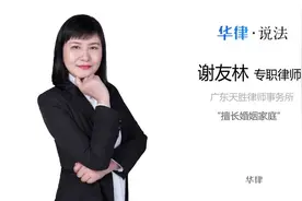 离婚证丢失怎么补办视频封面