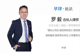 公司监事可以是股东吗视频封面