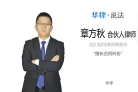 购房协议与购房合同有何区别视频封面