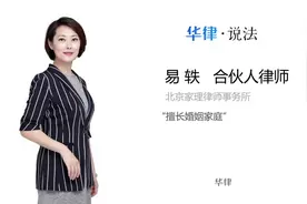 离婚财产分割案件律师收费多少视频封面