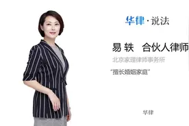 学校是学生的法定监护人吗视频封面
