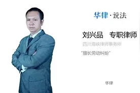 工伤厂里应该怎么赔偿视频封面