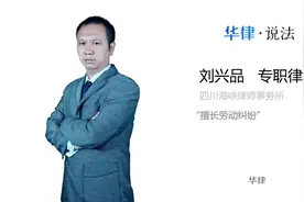 离职后工伤赔偿怎么办视频封面