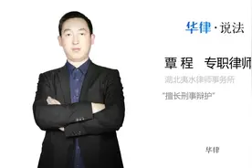 取保候审到期后能自动解除吗视频封面