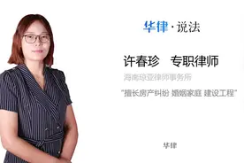 购买了小产权房怎么办