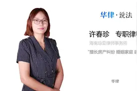 贷款买房要什么条件视频封面
