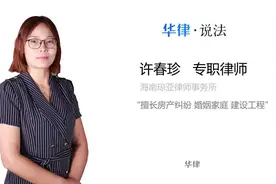 房屋两证是什么视频封面