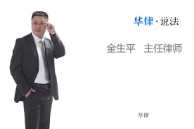 营业执照还需要年检吗视频封面