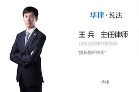 贷款买房房产证要压在银行吗视频封面