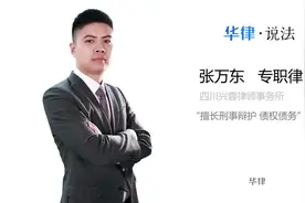 担保期限什么时候失效视频封面